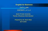 English for Business