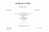 Sangeetanjali Vol-IV (1957) - Ibiblio