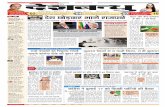 13 page 1.qxd (Page 1) - Deshbandhu Epaper