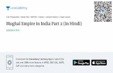 Mughal Empire in India Part 2 (in Hindi)