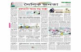 E-Pepar 03-06-2022.qxd - Daily Janata Epaper