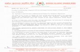 212.pdf - Baroda Gujarat Gramin Bank