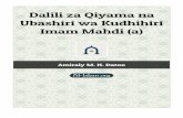 Dalili za Qiyama na Ubashiri wa Kudhihiri Imam Mahdi (a)