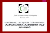 Tamil Heritage Month Celebration January 2022
