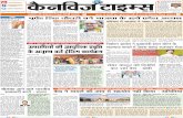 kanwhizztimes - lucknow - Kanwhizz Times | Epaper