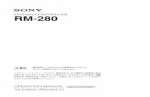 RM-280 - Sony