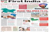 Congress starts sinking in Punjab! - First India