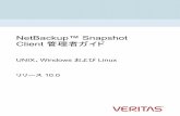 NetBackup™ Snapshot Client 管理者ガイド: UNIX、Windows ... - NEC