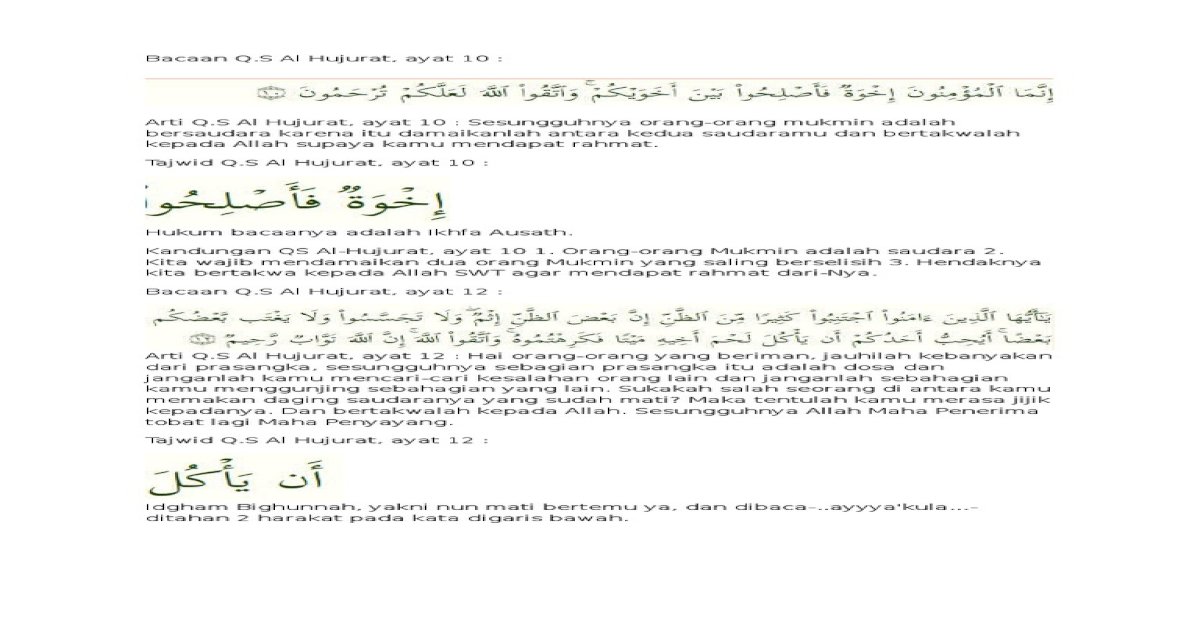 Сура фуркан 72 текст. Анфаль 64 аят. Al Anfal Ayat 72 перевод.